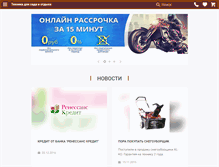 Tablet Screenshot of moto34.ru